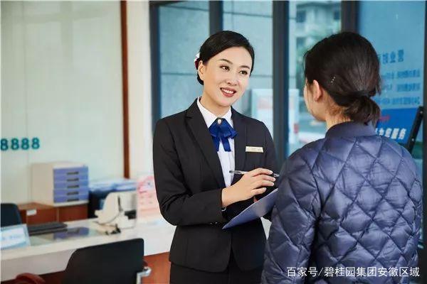 好的物業管理 讓業主感受“被愛著”的溫度