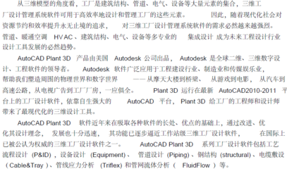 工廠3d模型下載資料下載